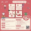 별별하우스 네이버블로그