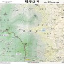 [백두대간 제24구간] 미시령 →신선봉 →대간령 →마산 →눈물고개 →진부령 (14.25km) 등산지도 이미지