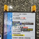 [임장후기] 경상남도 양산시 물금읍 범어리 상가 임장 후기(feat. 2023타경5177)