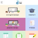 피부미용기능사 이미지