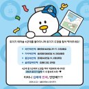 지에스25 김해수리공원점 이미지