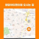 청담아티젠의원 네이버블로그