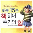 아동도서 네이버블로그