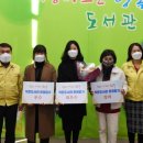 배꽃뜰작은도서관 이미지