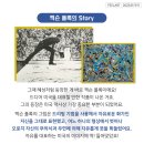 광주역동필아트미술학원