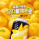 산뜻