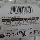 두레에프엔이