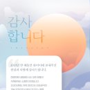 와이디의원 이미지