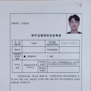 새한빛공인중개사사무소 이미지