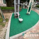 벌말체육공원 이미지