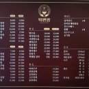웍앤밥 네이버블로그