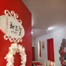 레드걸 왁싱 | [부평왁싱] 커플 동반 대만족! 통증 없이 깔끔한 브라질리언 전문 레드걸왁싱 찐 후기