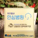 우리여성병원 이미지