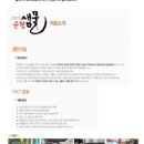 (주)샘물테크