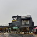 녹원수산장어집 | [강일동 맛집] 가래여울 맛집 광연수산 장어집 본점 내돈내산 방문후기