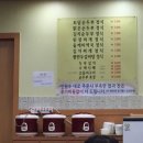 국산콩토담순두부 이미지