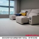 세븐일레븐천안두정이안점 | 천안두정역이안더센트럴아파트 맘스리치 6중 구조 매트 시공했어요.