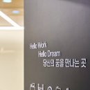 헬로오피스 이미지