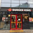 버거킹 상암점 | 버거킹 신메뉴 유용욱 바베큐 스모크 비프립 와퍼 솔직후기