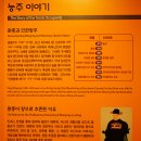 경기둘레길 김포2코스 | 경기둘레길 김포 57코스 김포대수로 물길 따라가는 들판길(장릉 - 김포평야 - 아라뱃길)