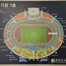 운동장 구내식당 이미지