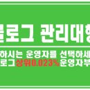 고바이럴