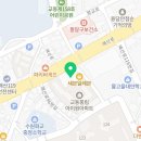용인대매산태권도장&점프킹줄넘기클럽