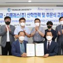 영진미래 이미지