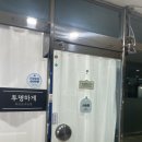 CU 포항용흥점 네이버블로그