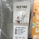 위즈음악무용학원 | [파주 운정 위즈기타 실용음악학원] 보컬 레슨 수강 후기 (가격, 분위기, 수업구성)