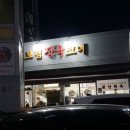 보림정육점 - 기장군 한들길 3-6 | 보림정육점