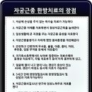 경희척척한의원 이미지