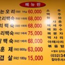 소안로74번길 이미지