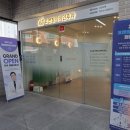 코앤핑이비인후과의원 이미지