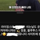 [KBO] 롯데 황성빈 배트던지기 따라하는 선수들 이미지