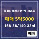 파랑새 공인중개사사무소 이미지