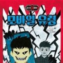 J모바일 이미지
