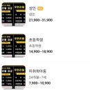 파주정육점 이미지