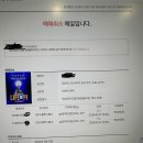 코미파이 | 라이프오브파이 공연 5분 전 취소 당한 사람 환불 받은 후기 (아직 10%는 안 들어옴)