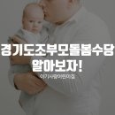 함께 그리는 연천 이미지