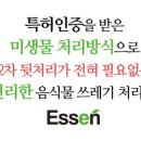 에쎈바이오 이미지