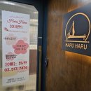 하루필라테스 - 창원시 마산합포구 북성로 95 | 하루필라테스