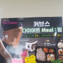 커브스삼계클럽 이미지