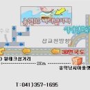 신성1리마을회관 Daum카페