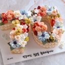 씨유 구미도량 한아름점 | 플라워 숫자케이크 / 한아름 커스텀디자인 /칠순축하케이크 /대구경북김천구미상모북삼칠곡오태봉곡문성...