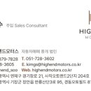 경동오토패밀리