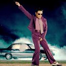 나팔바지 이미지