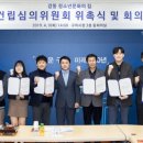 구미시 청소년문화의집 이미지