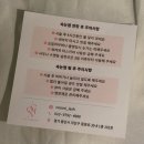 코니래쉬