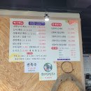 심가네옻닭 네이버블로그